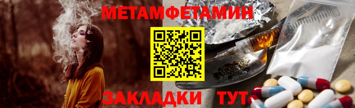 Amphetamine  Amphetamine 98%  Вход с VPN  Людиново 