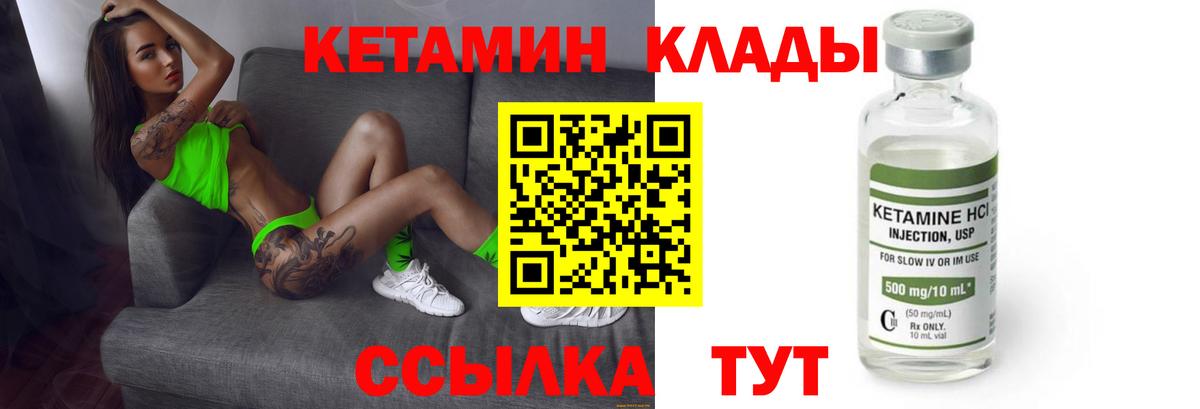 Меф МЯУ МЯУ   Экстази  МАРИХУАНА  Людиново  ГАШИШ  Гашиш  МЕФ  Вход с VPN 
