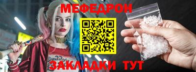каннабис Сланцы