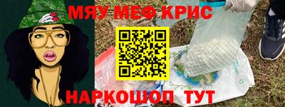 ALPHA-PVP Славгород