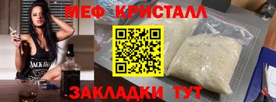 ALPHA-PVP Славгород