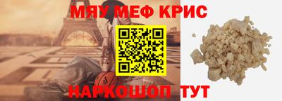 альфа пвп VHQ Славянск-на-Кубани