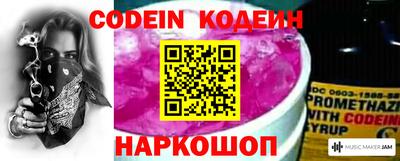 альфа пвп VHQ Славянск-на-Кубани