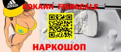 ALPHA-PVP Славгород