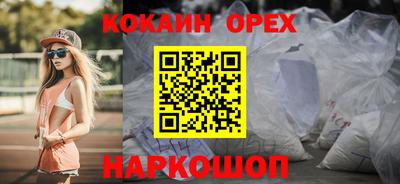 альфа пвп VHQ Славянск-на-Кубани