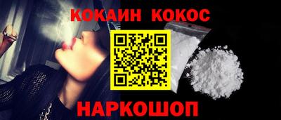 ALPHA-PVP Славгород
