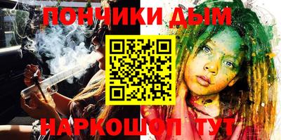 каннабис Сланцы