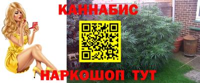каннабис Сланцы