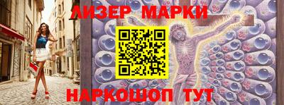 каннабис Сланцы