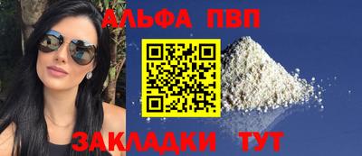 каннабис Сланцы