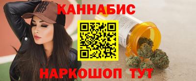 альфа пвп VHQ Славянск-на-Кубани