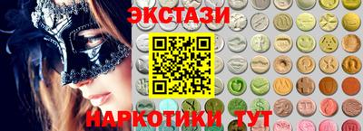 каннабис Сланцы