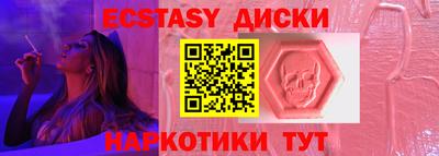 альфа пвп VHQ Славянск-на-Кубани
