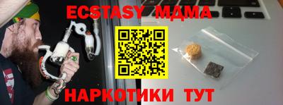 каннабис Сланцы