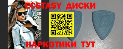 альфа пвп VHQ Славянск-на-Кубани