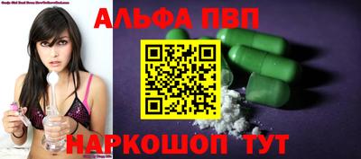 каннабис Сланцы
