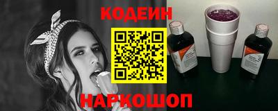 альфа пвп VHQ Славянск-на-Кубани