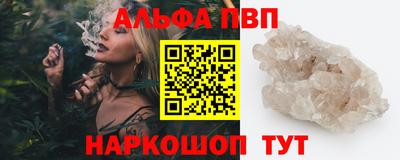 каннабис Сланцы