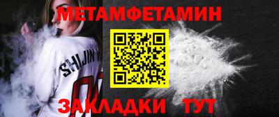 альфа пвп VHQ Славянск-на-Кубани