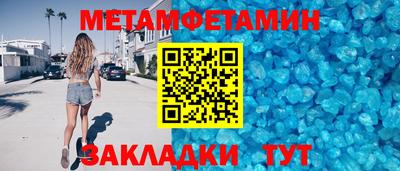 каннабис Сланцы