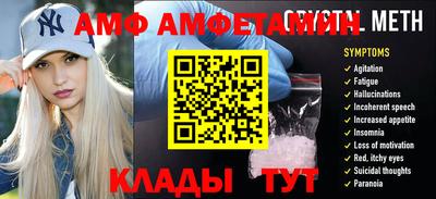 альфа пвп VHQ Славянск-на-Кубани