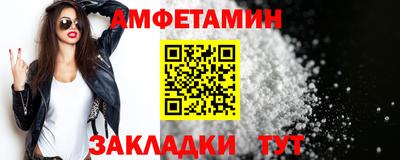 альфа пвп VHQ Славянск-на-Кубани