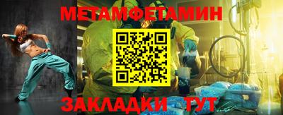 альфа пвп VHQ Славянск-на-Кубани