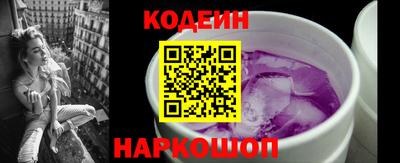 альфа пвп VHQ Славянск-на-Кубани