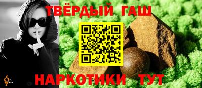 ALPHA-PVP Славгород