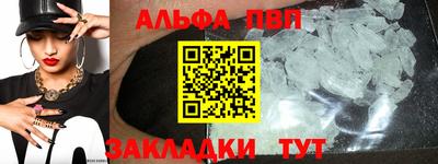 каннабис Сланцы
