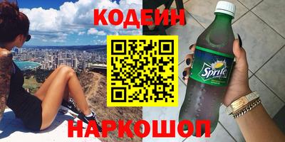 каннабис Сланцы