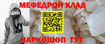 каннабис Сланцы