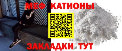 альфа пвп VHQ Славянск-на-Кубани