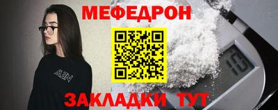 каннабис Сланцы